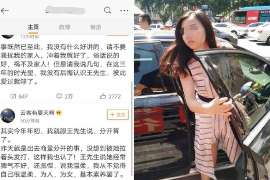 化德市婚外情调查：什么事是夫妻住所选定权